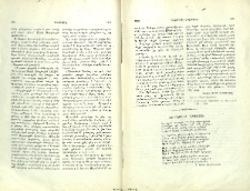 Տխրութիւն աչքերու
