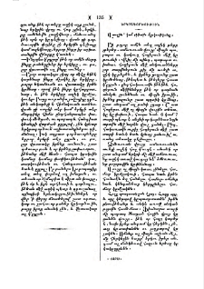 Վուշին կամ քիթաին մշակութիւնը
