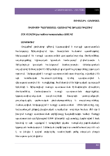 Ուսուցչի պատրաստման համակարգը Ֆինլանդիայում
