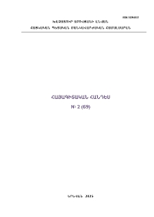 Կազմ; Խմբագրական