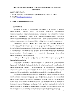 Հովհաննես Թումանյանը՝ երկրային ժամանակի ու հավերժի ճամփորդ