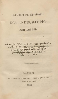 Քրիսթիան Տինինտէ Այն Ու Ատէթլէրին Զուհուրու