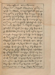 Աթիլլա