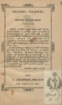 Իսլահաթը Միւհիմմէ Թէէլիֆի