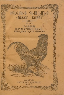 Թավուք Պէսլէմէք