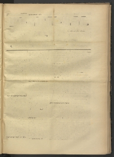 ՄԷՃՄՈՒԱՅԸ ՀԱՎԱՏԻՍ, 1874, Եիրմի Իքինճի Սէնէ, Նումէրօ 1234