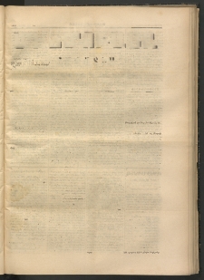 ՄԷՃՄՈՒԱՅԸ ՀԱՎԱՏԻՍ, 1874, Եիրմի Իքինճի Սէնէ, Նումէրօ 1228