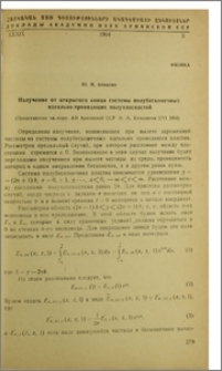 Излучение от открытого конца системы полубесконечных идеально проводящих полуплоскостей