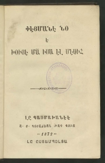 Փէյմանէ Նօ Է Խօիյէ Մա Իսա Էլ Մէսիհ
