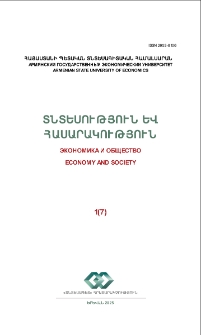 Խմբագրական խորհուրդ; Բովանդակություն