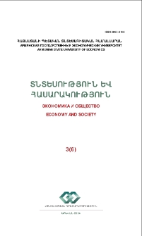 Խմբագրական խորհուրդ; Բովանդակություն