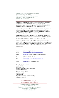 Ի գիտություն հեղինակների