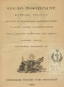Վէնէտիկ Մխիթարեանլարը Թէսմիյէ Գըլընան Մէքրուհ Վէ Պէտնամ Հըճվ Քիթապընա Գարշը Պիրճիւմլէ Վէնէտիկ Եկեղեցական Լարընըն Տօգուզ Թարիգաթը Թէրաֆընտան Նէշր Օլունան Բրօթէսթօ Նամէնին Թալիանճատան Թէրճիւմէսի Տիր