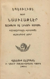 Էպէտիլիյէ տաիր նասիհաթլէր Ալֆօնսօ տէ Լիկորի ազիզին թէլիֆլէրինտէն թէրճիւմէ օլունմուշ տուր