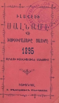 Իլավէլի Սալնամէ Վէ Իսթիխրաճաթը Սայիրէ 1895 Սէնէյի Իսավիյէսինէ Մախսուս