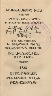 Խաֆիֆլէնմիշ Խաչ Եախօտ Մէշագգաթլարտա Թէսէլլի Պուլաճագ Սէպէպլէր Հաֆթանըն Կիանլէրինէ Րագսիմ օլունմուշ եէտի Րէֆէիար