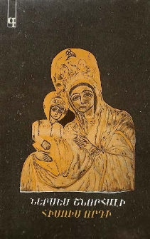 Հիսուս որդի