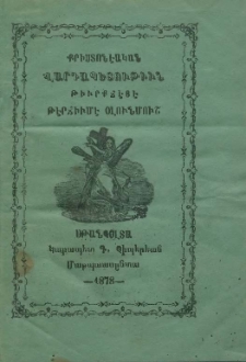Քրիստոնէական Վարդապետութիւն ։ Թիւրքճէյէ Թէրճիւմէ Օլունմուշ