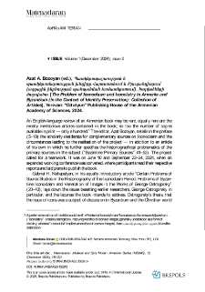 Azat A. Bozoyan (ed.), Պատկերապաշտության և պատկերամարտության խնդիրը Հայաստանում և Բյուզանդիայում (ազգային ինքնության պահպանման համատեքստում). հոդվածների ժողովածու