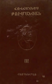 Պատմվածքներ և հեքիաթներ, 1890-1920