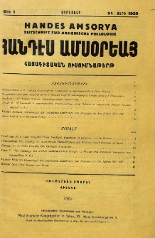 Բովանդակութիւն