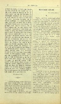 Սեւանայ վանքը