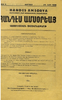 Բովանդակութիւն