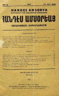 Բովանդակութիւն