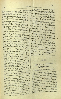 Հայերէնի դիրքը