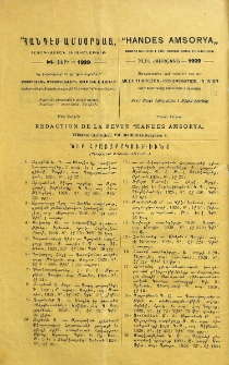 Յայտարարութիւններ