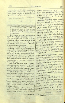 Archiv-Orient&aacute;lni, Journal of the Czechoslovak Oriental Institute, Prague. Vol. I. March 1929, Nr.1. Praha, Orient&aacute;lni Ustav
