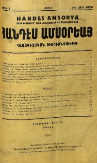Բովանդակութիւն