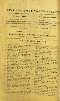 Յայտարարութիւններ