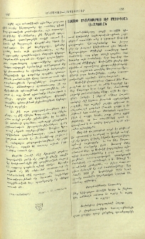 Յովսէփ արքեպիսկոպոս Տէր Մարուգեան Վեհապետեան