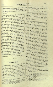 Շահապետ դիք