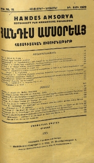 Բովանդակութիւն