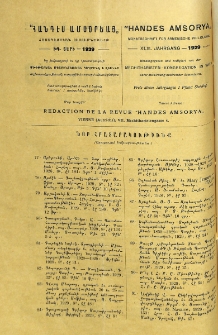 Յայտարարութիւն