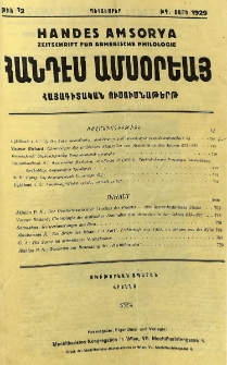 Բովանդակութիւն