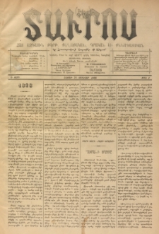 ՏԱՒՐՈՍ: Հայ Ազգային Թերթ, 1898, Ա տարի, Թիւ 18 (Երեքշաբթի, 16 Յունիս )