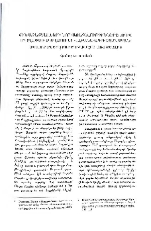 Հին առաքեալների նոր &laquo;առաքելութիւնները&raquo;․ Ռուս ուղղափառ եկեղեցու եւ &laquo;ալբանա-ադրբեջանական&raquo; սպասումները Բարթուղիմէոս առաքեալից