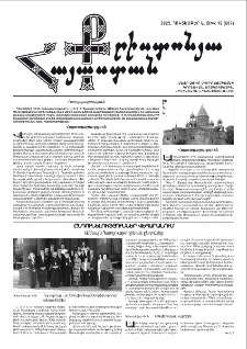 Քրիստոնյա Հայաստան, 2025, Հոկտեմբեր Ա, թիվ 19 (687)