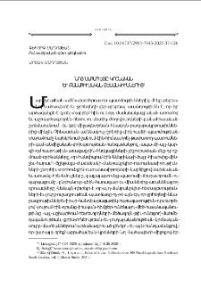 Նոյ նահապետը կրօնականեւ բանահիւսական տեսանկիւններից