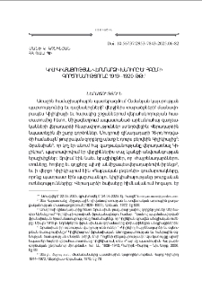 Կիլիկիահայութեան վերադարձի խնդիրը եւ ՀԲԸՄ-ի գործունէութիւնը 1919—1920 թթ.