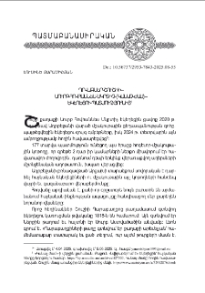 Դրուագներ Շուշիի Սուրբ Յովհաննէս Մկրտիչ (Կանաչ ժամ) եկեղեցու պատմութիւնից