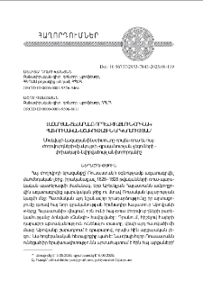Լազարեան ճեմարանը որպէս փայլուն օրինակ հայ-ռուսական մշակութային երկխօսութեան: Մոսկուայի Լազարեան ինստիտուտը որպէս ռուս եւ հայ ժողովուրդների մշակոյթի, գրականութեան, լեզուների, փոխադարձ նուիրուածութեան խորհրդանիշ