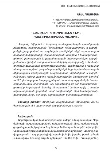 Նացիստների հետ ադրբեջանցիների համագործակցության հետքերով