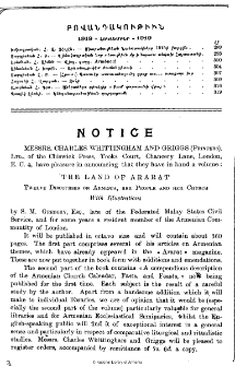 Յայտարարութիւններ