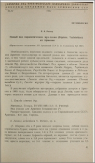 Новый вид паразитических мух-тахин (Diptera, Tachindae) из Армении
