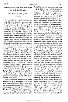 Արեւակայք-կէտ ժամանդիտակ եւ կէտ սուզական
