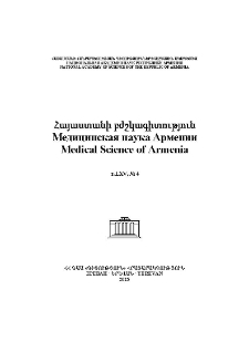 Կազմ; Խմբագրական խորհուրդ